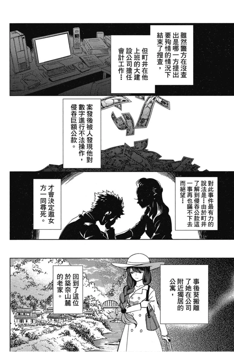 第216页