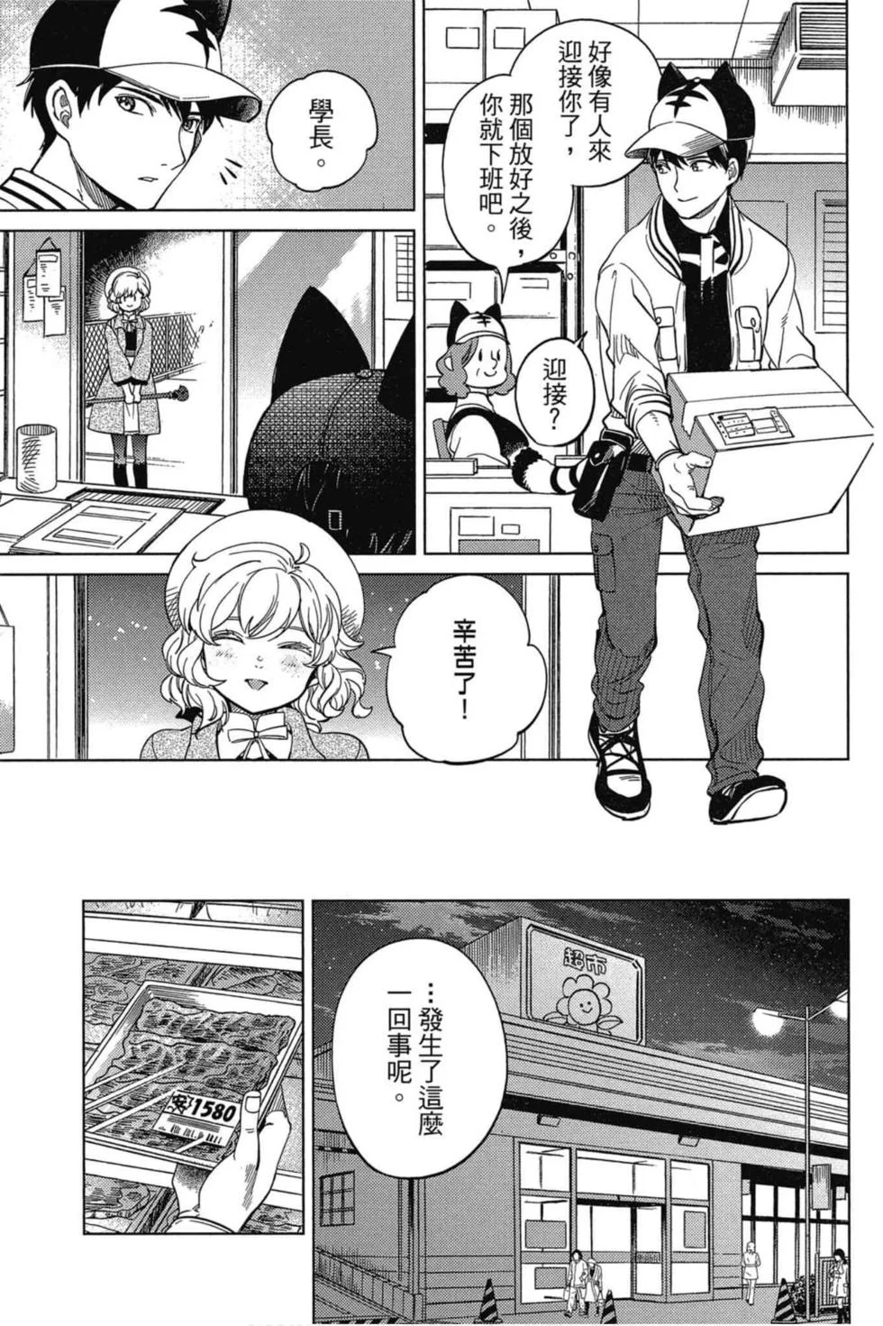 第573页
