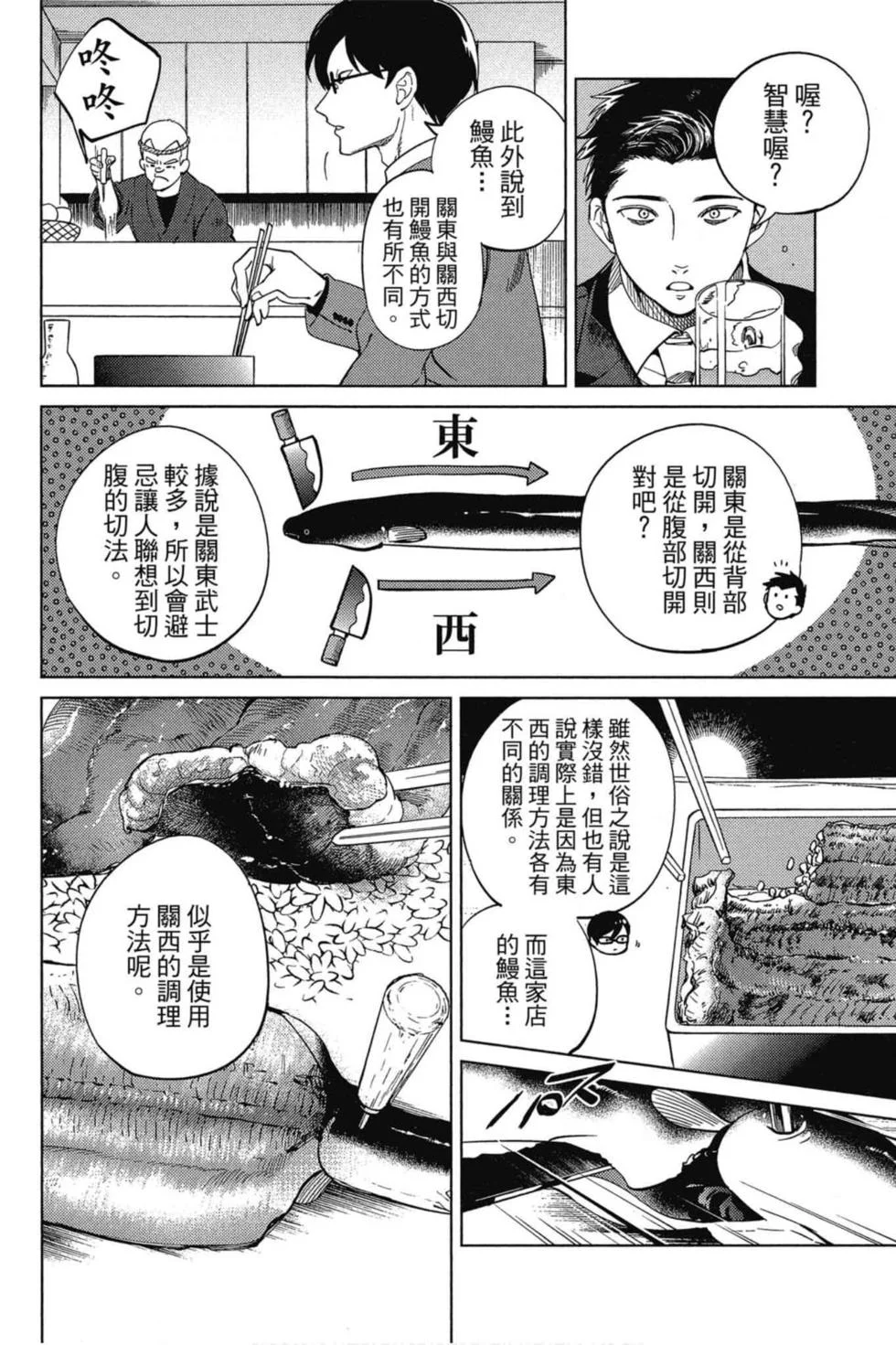 第414页