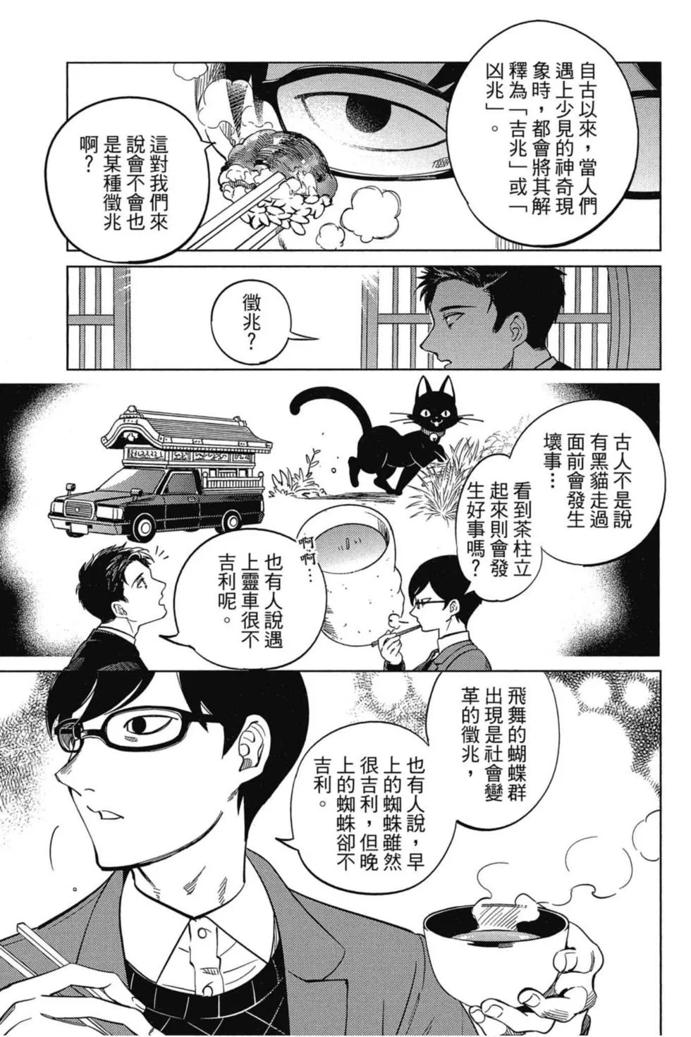 第405页