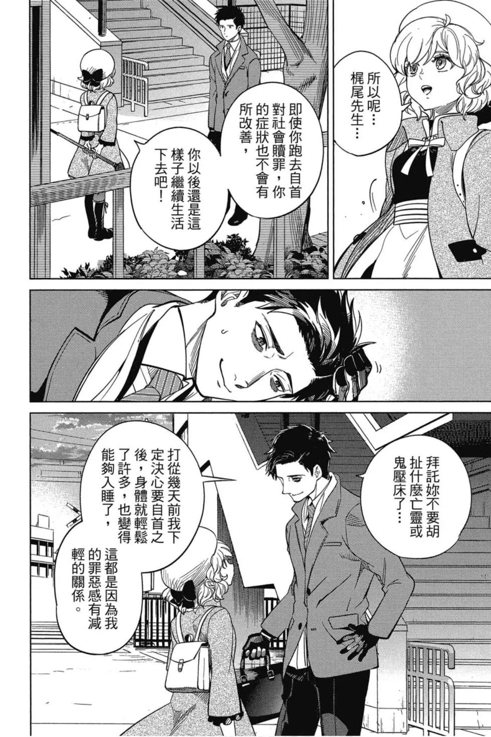 第534页