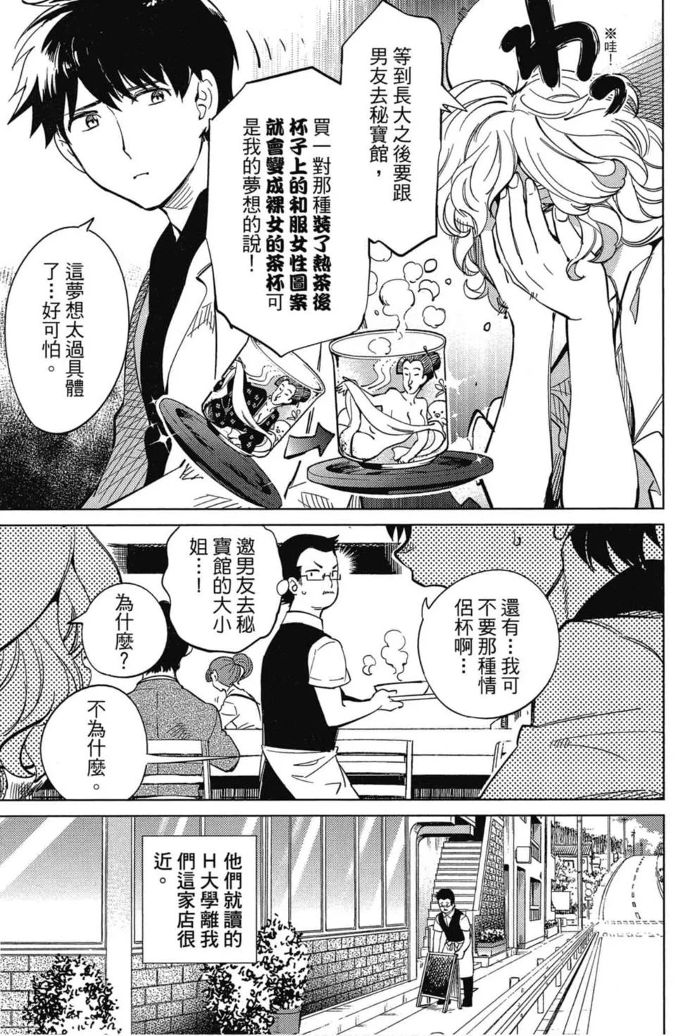第33页