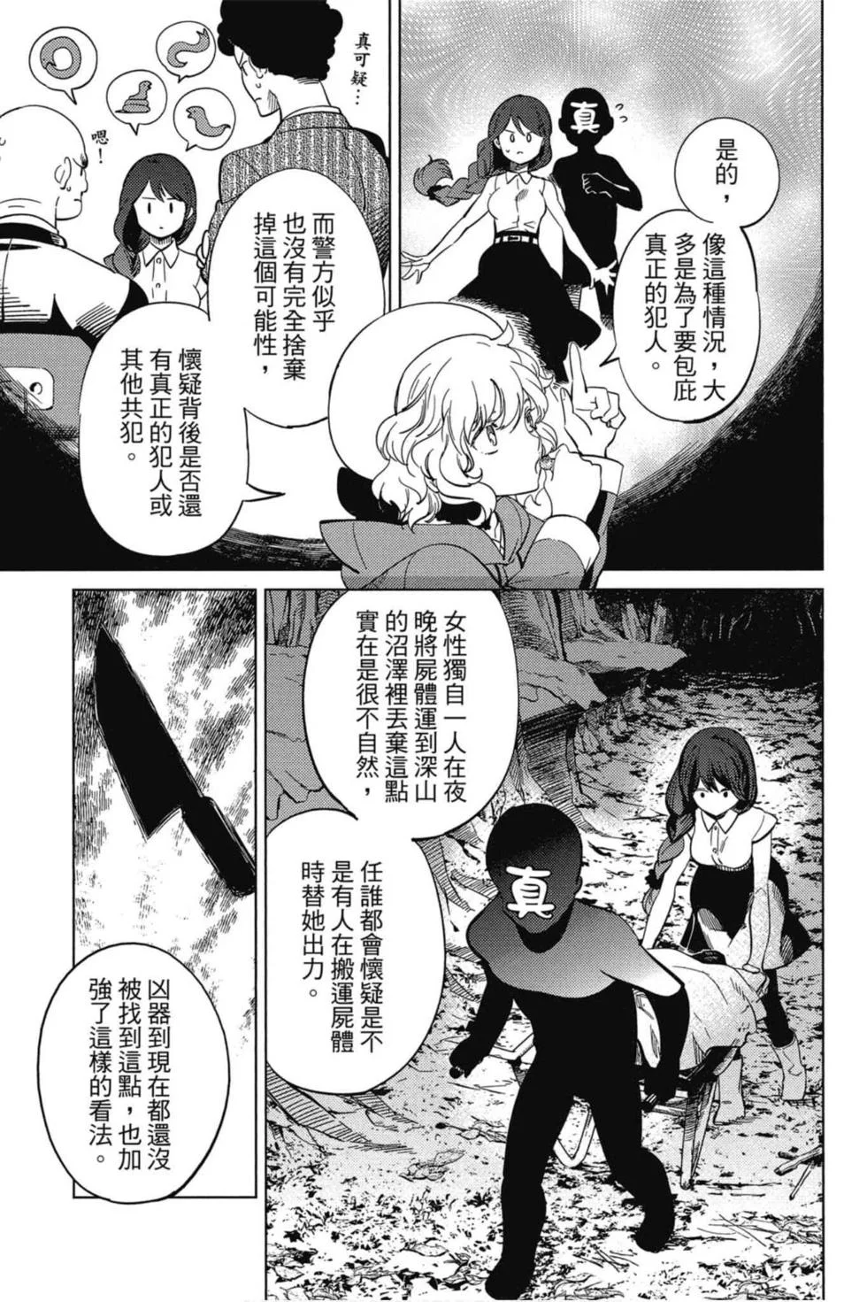 第255页