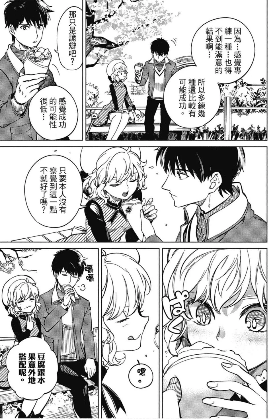 第567页