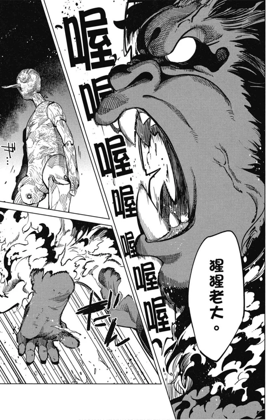 第165页