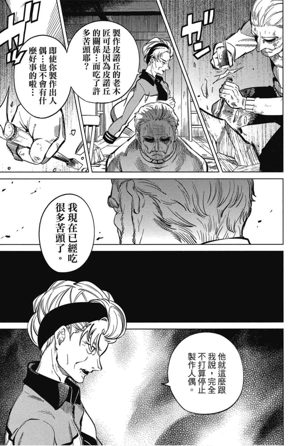 第285页