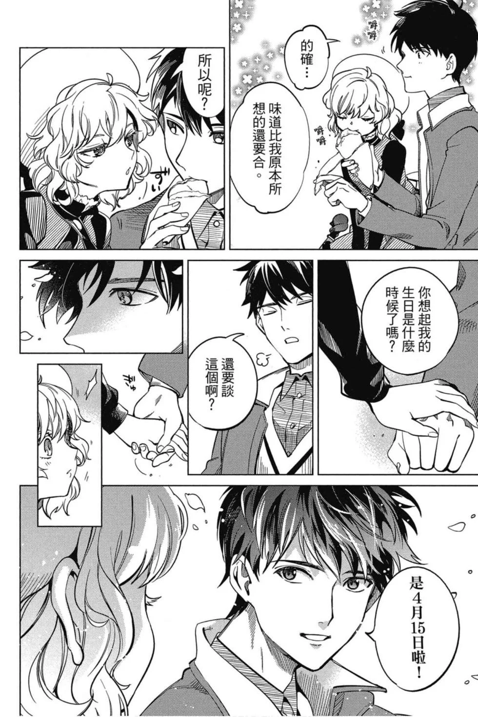 第570页
