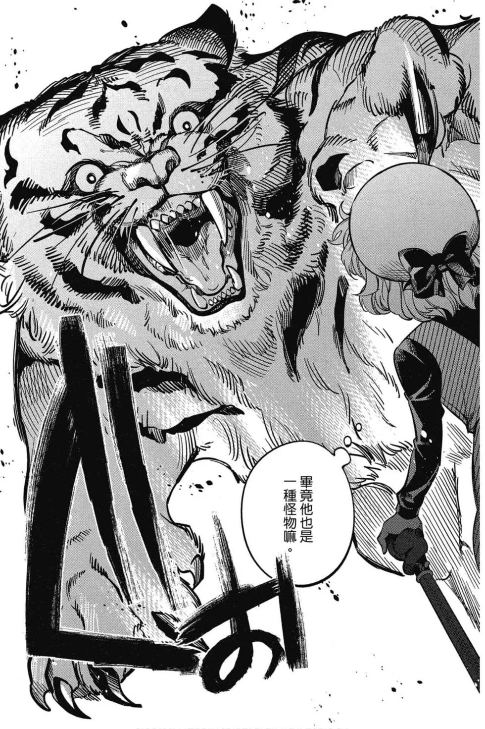 第543页