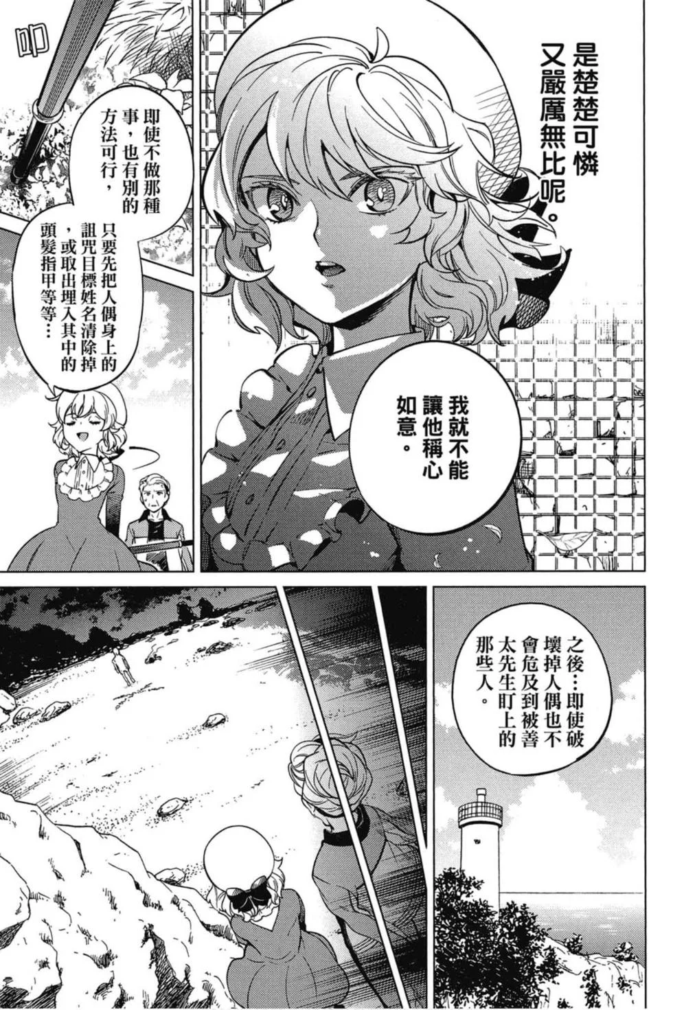 第399页