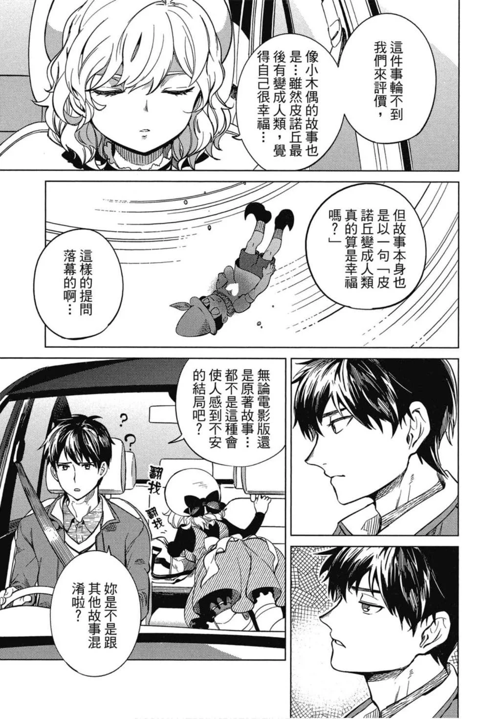 第489页
