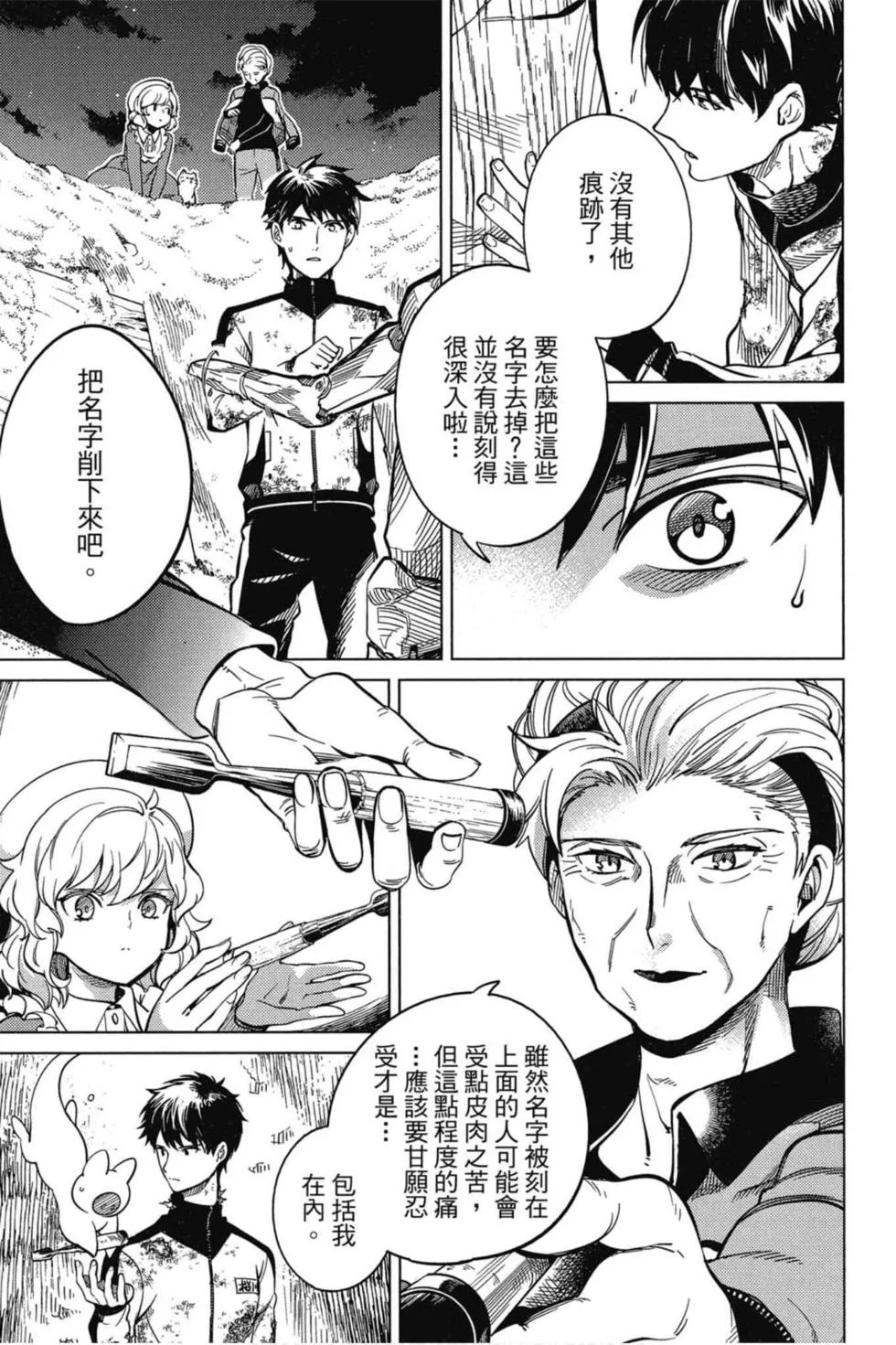 第441页