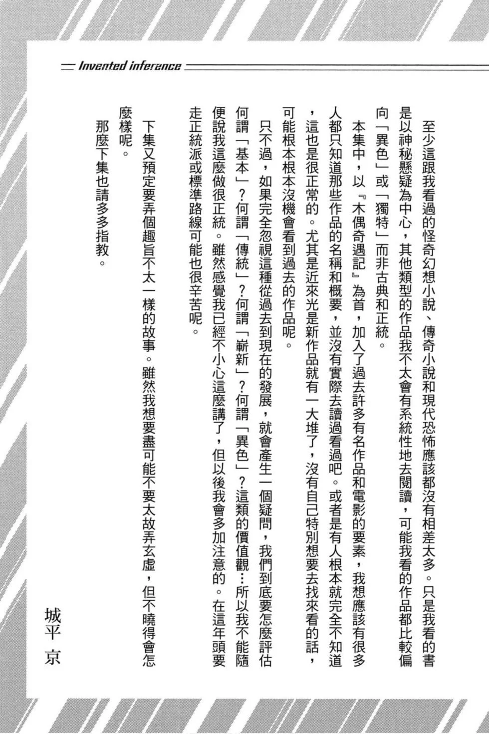 第585页