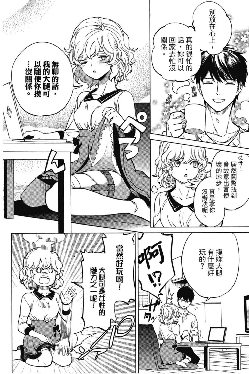 第24页