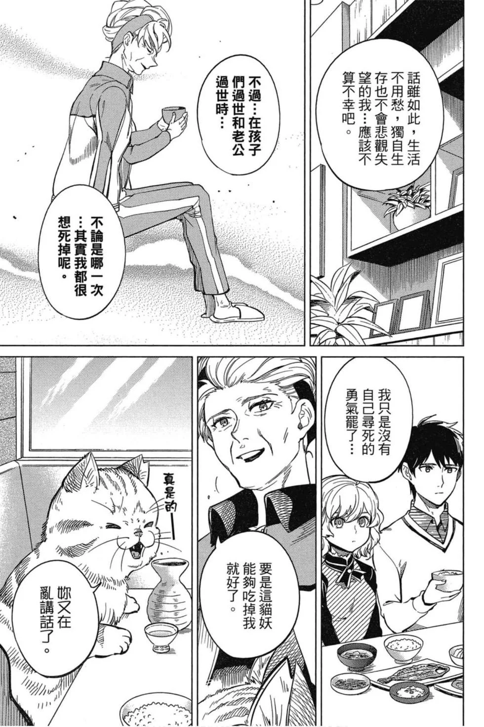 第465页