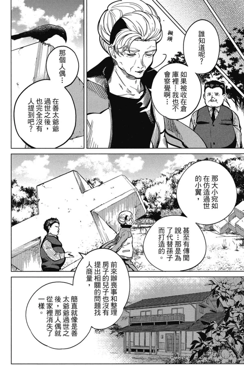 第108页