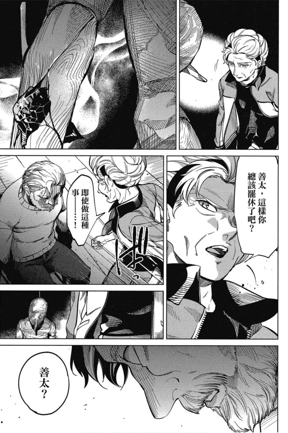 第99页
