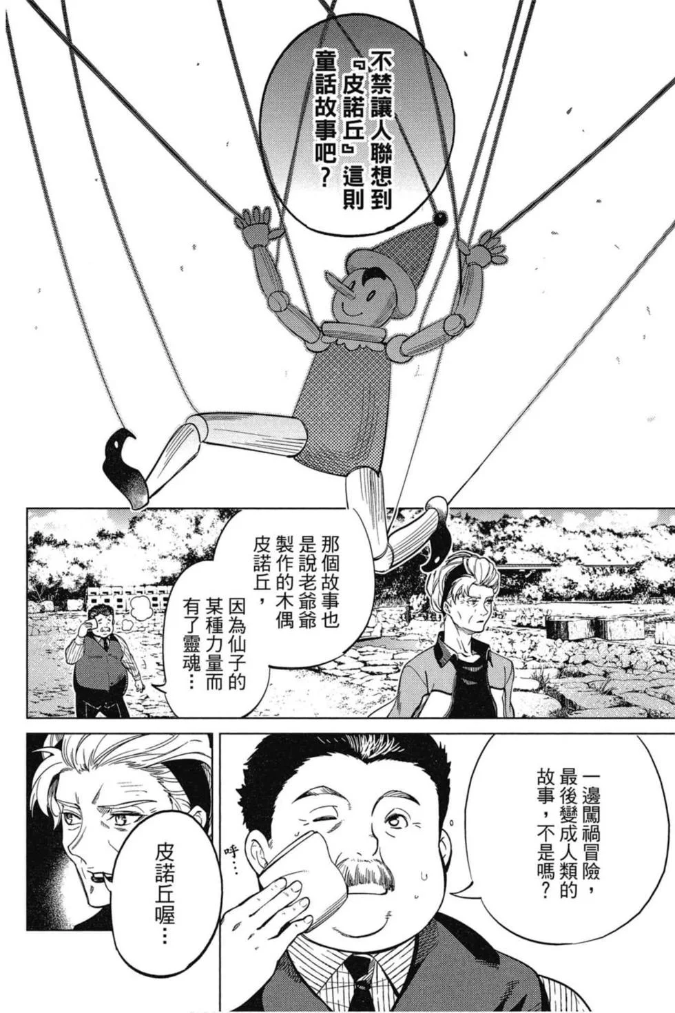 第114页