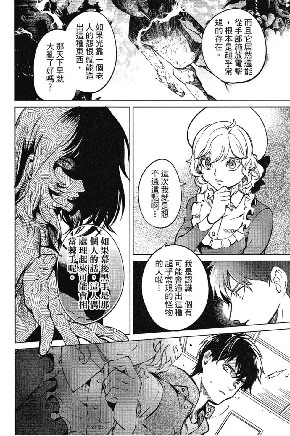 第258页