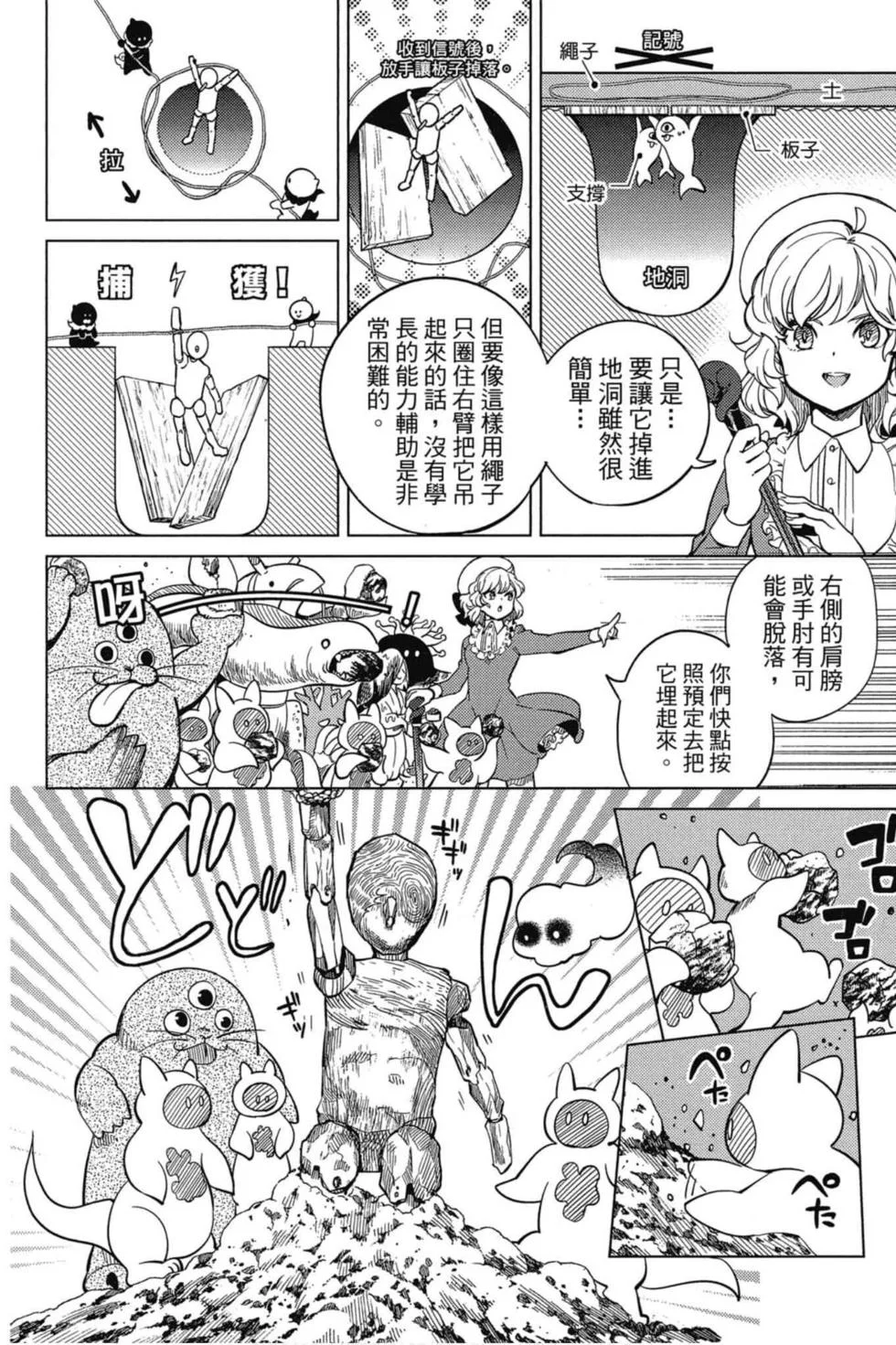 第426页