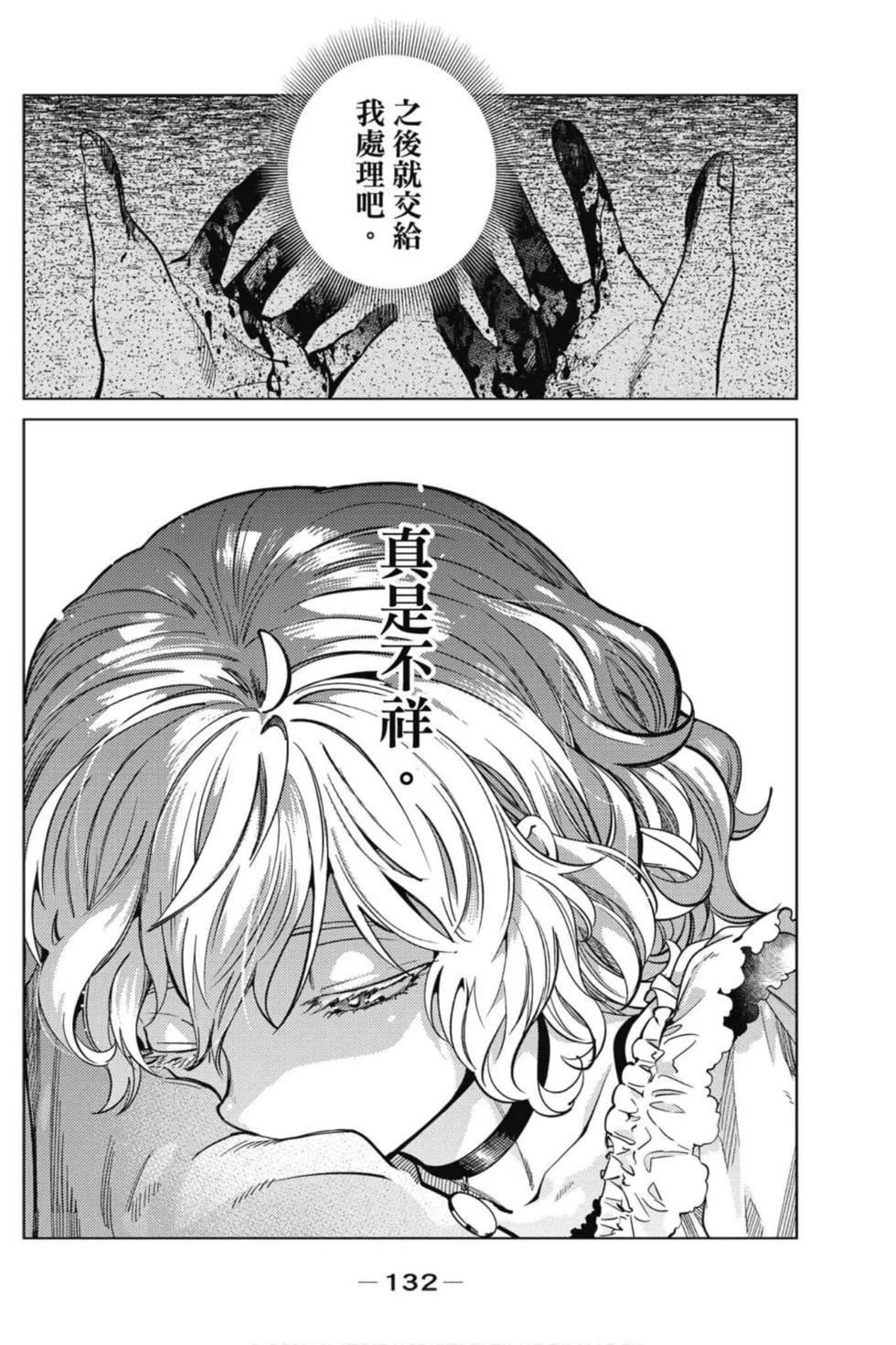 第396页