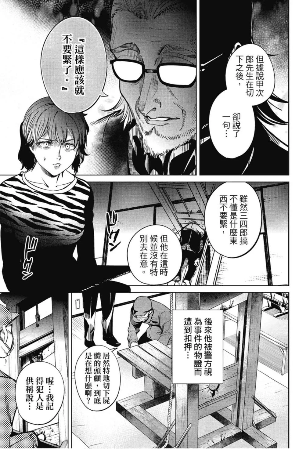 第339页