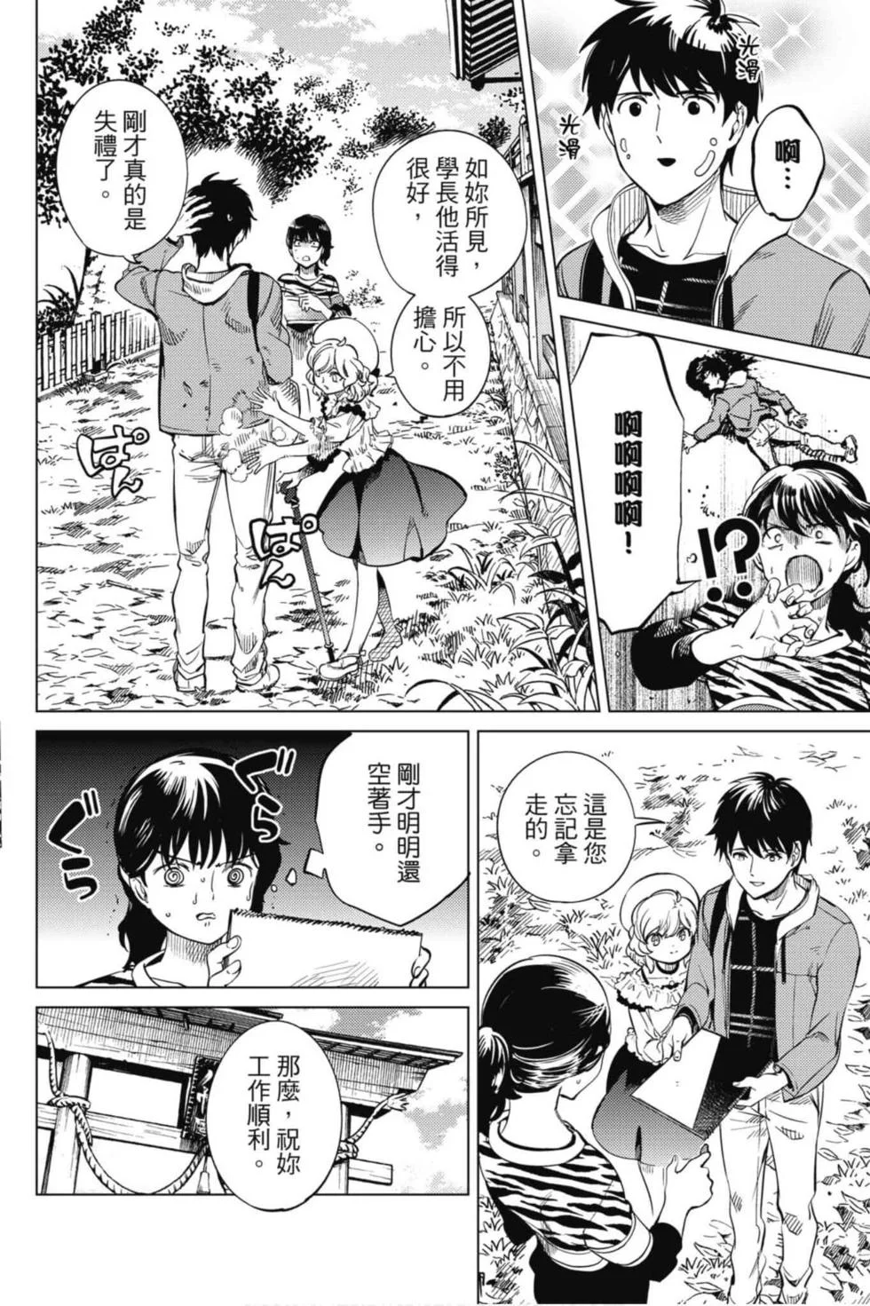 第564页