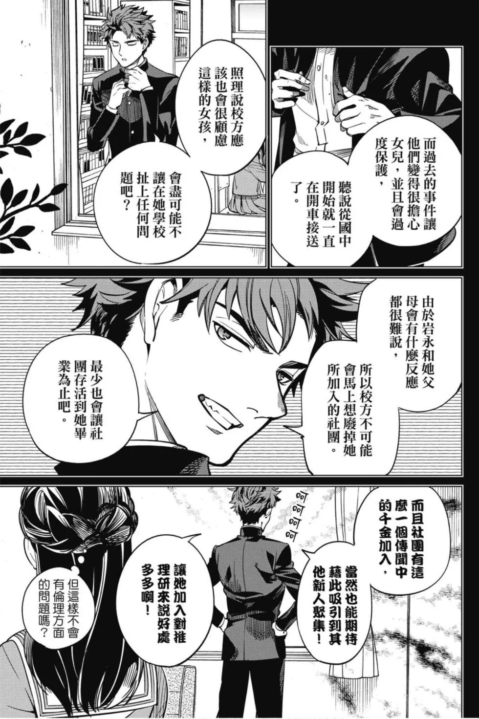 第87页