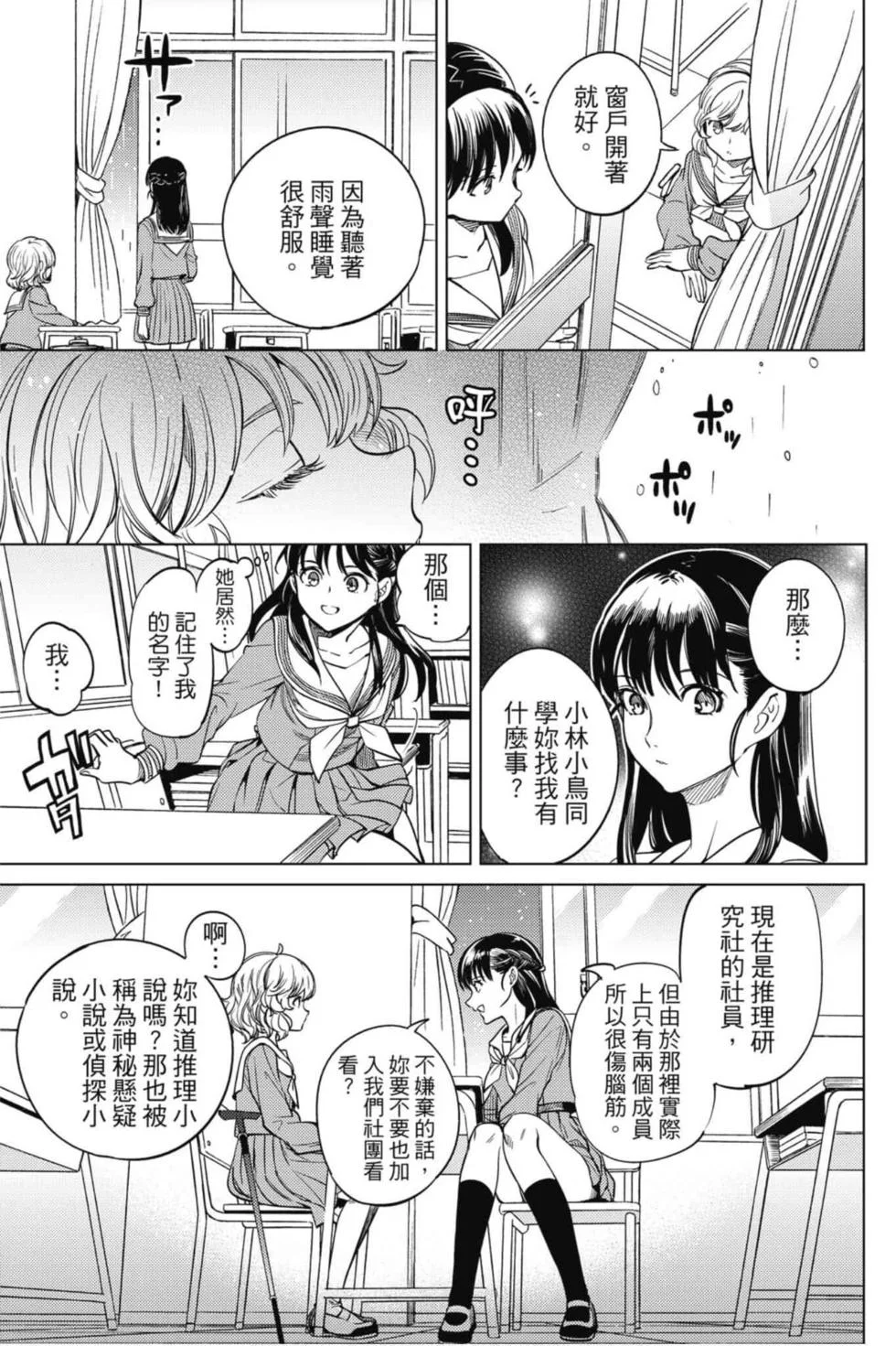 第81页