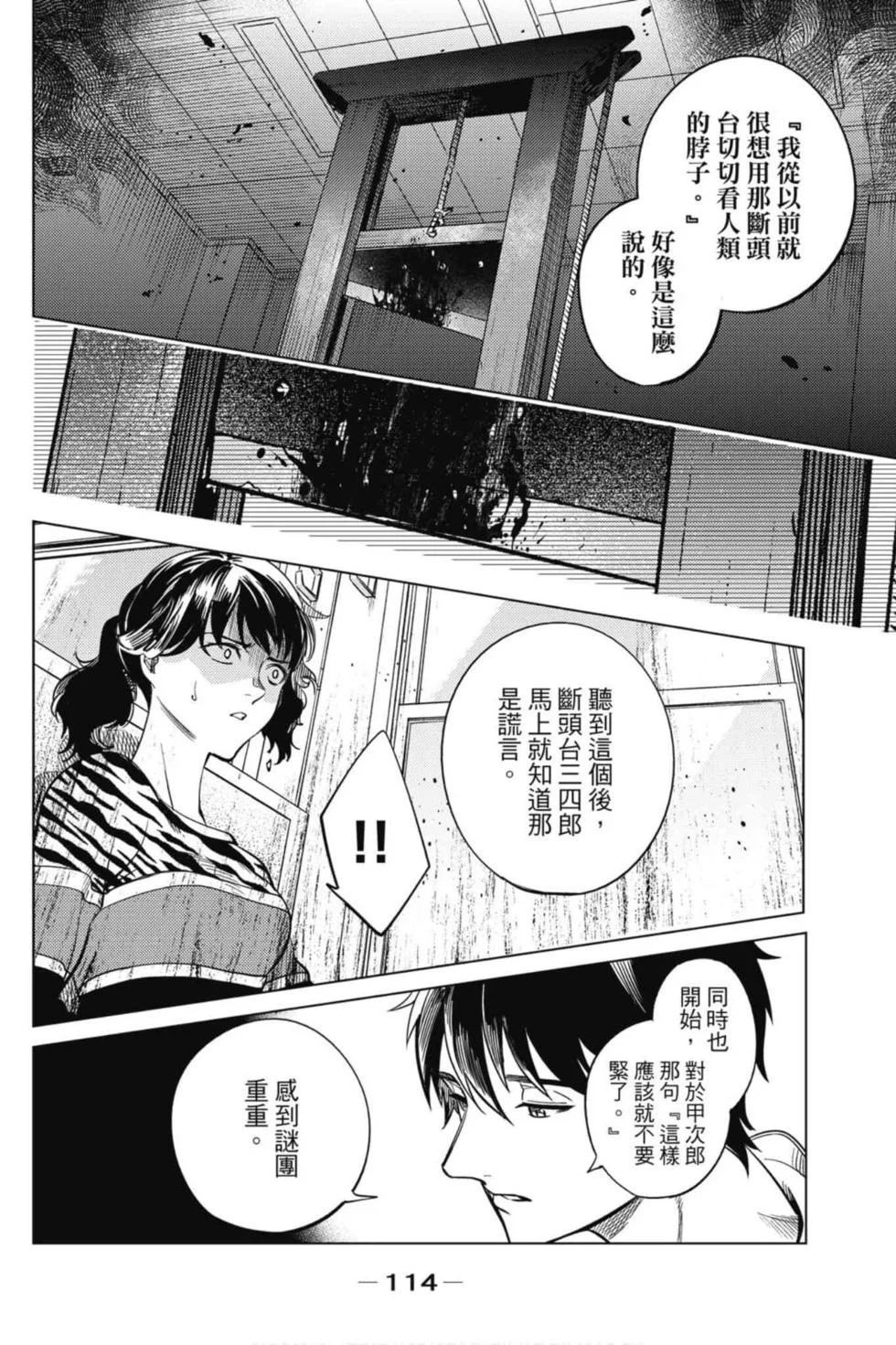 第342页