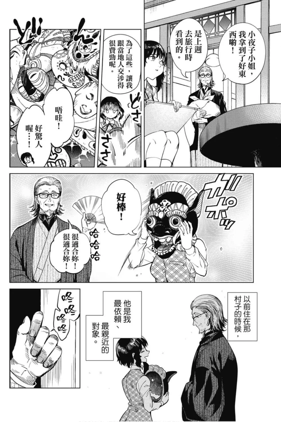 第378页