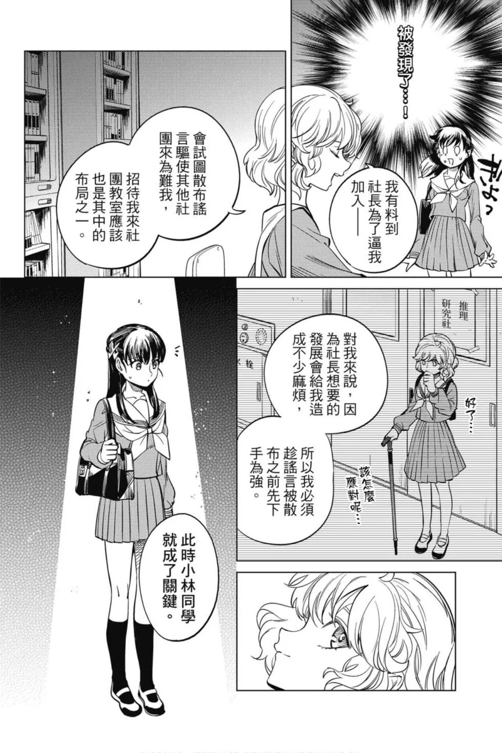 第144页