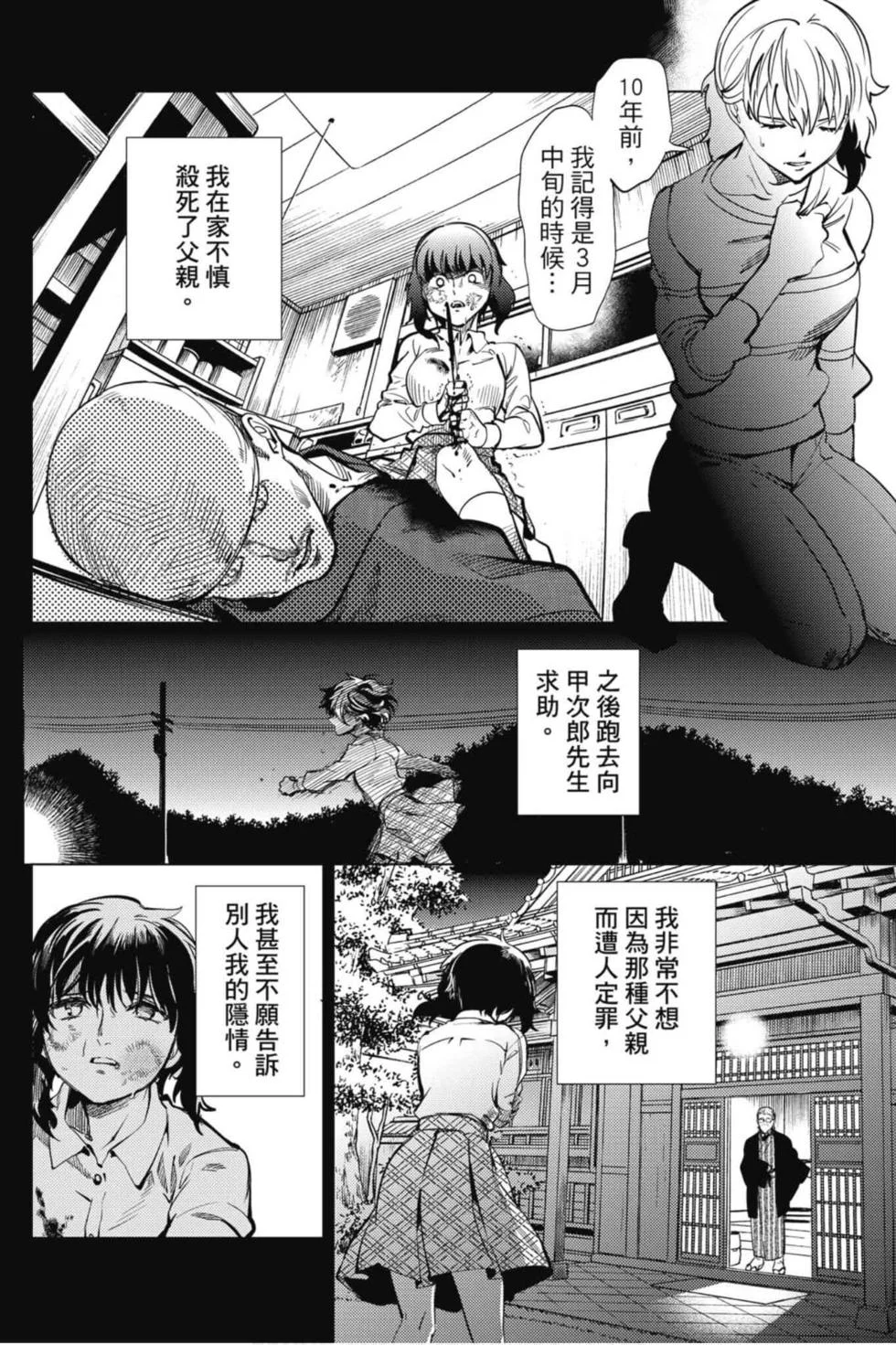 第480页