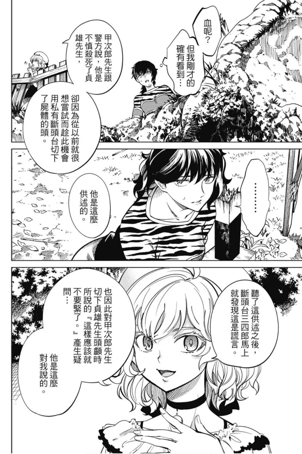 第456页