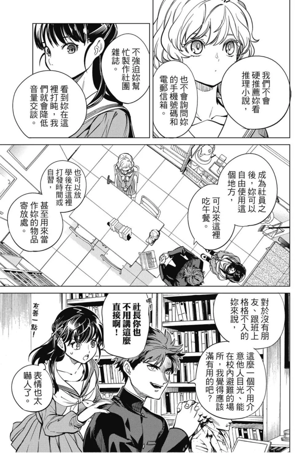 第105页