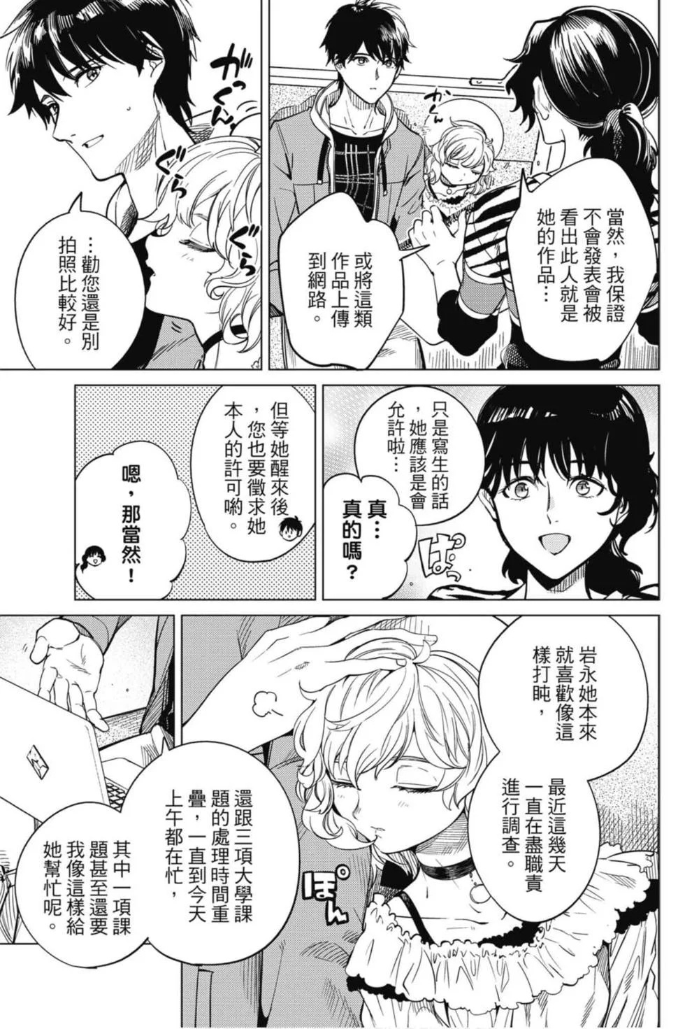 第267页