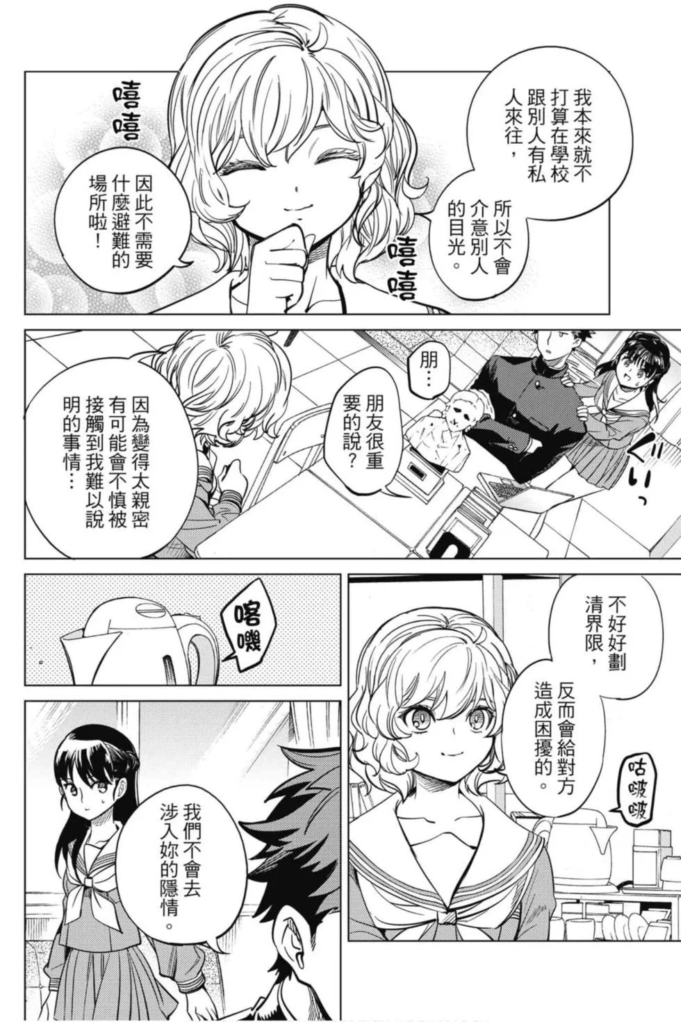 第108页