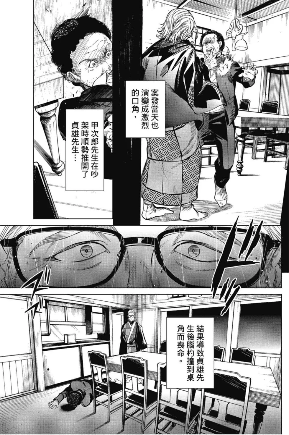 第285页