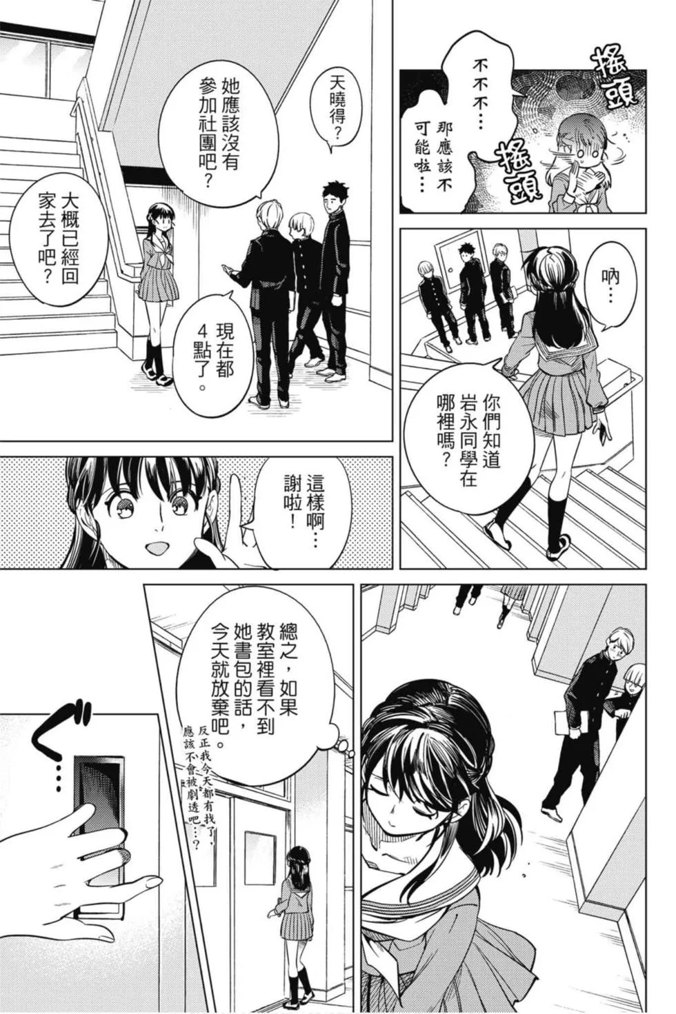第69页