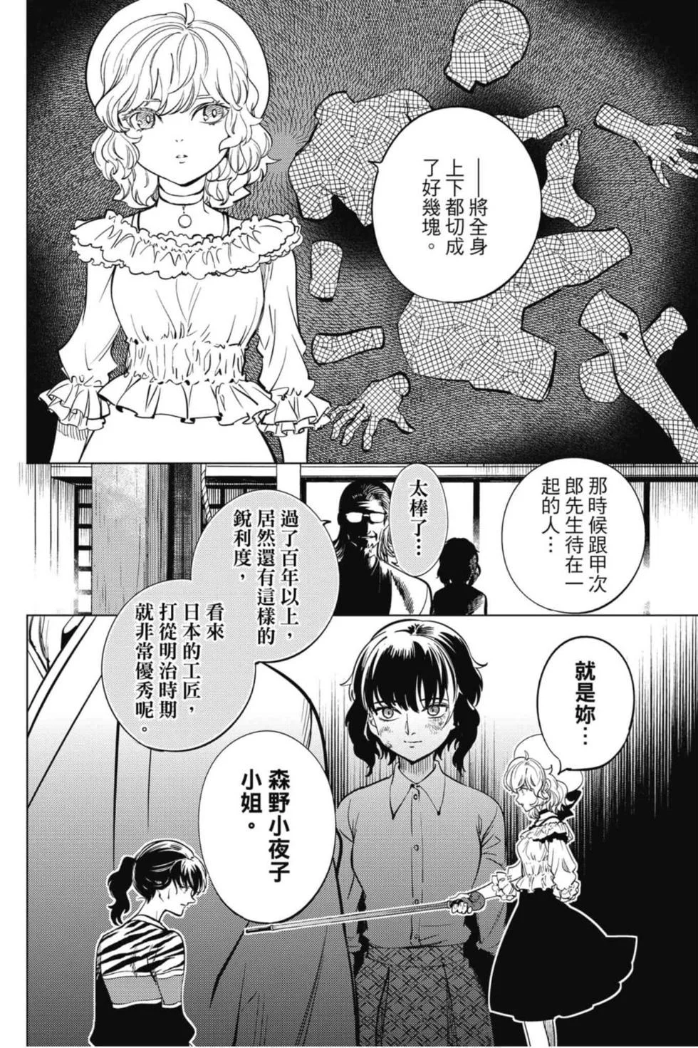 第468页
