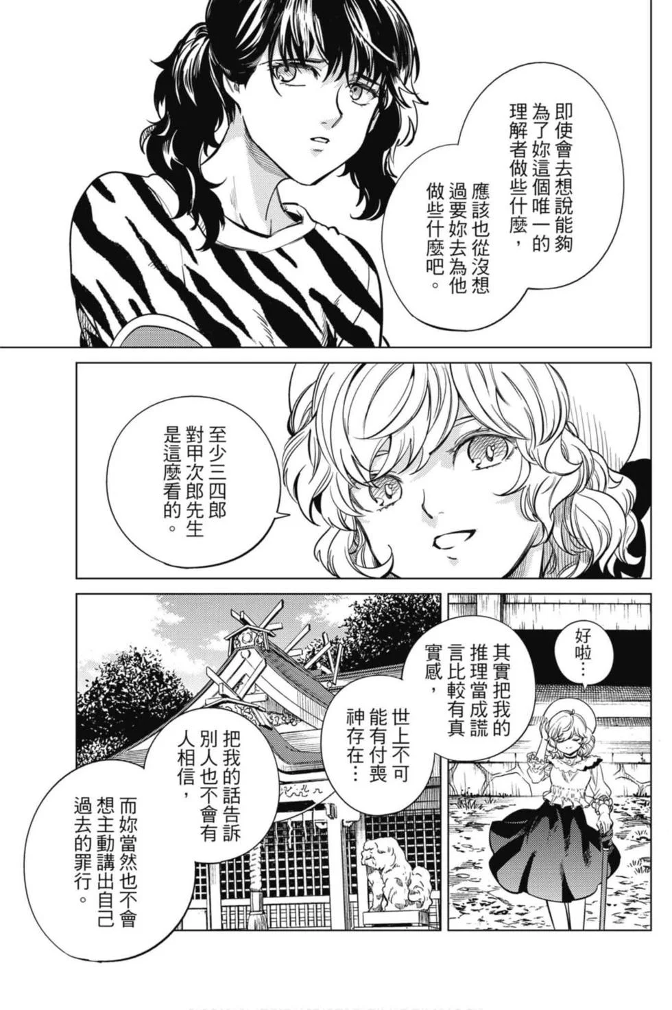 第537页