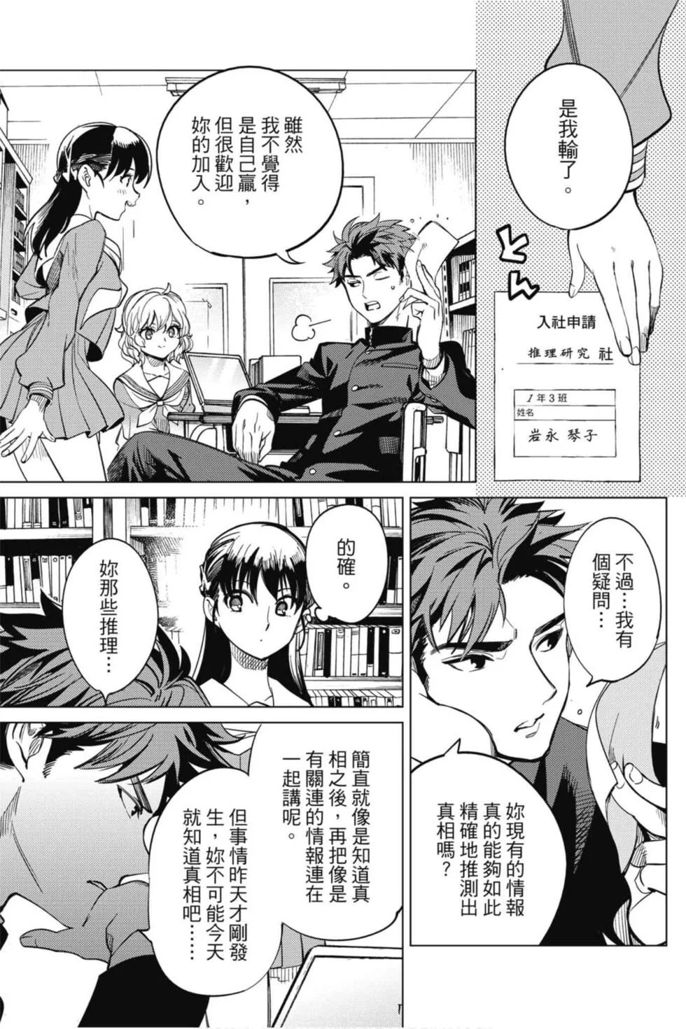 第183页