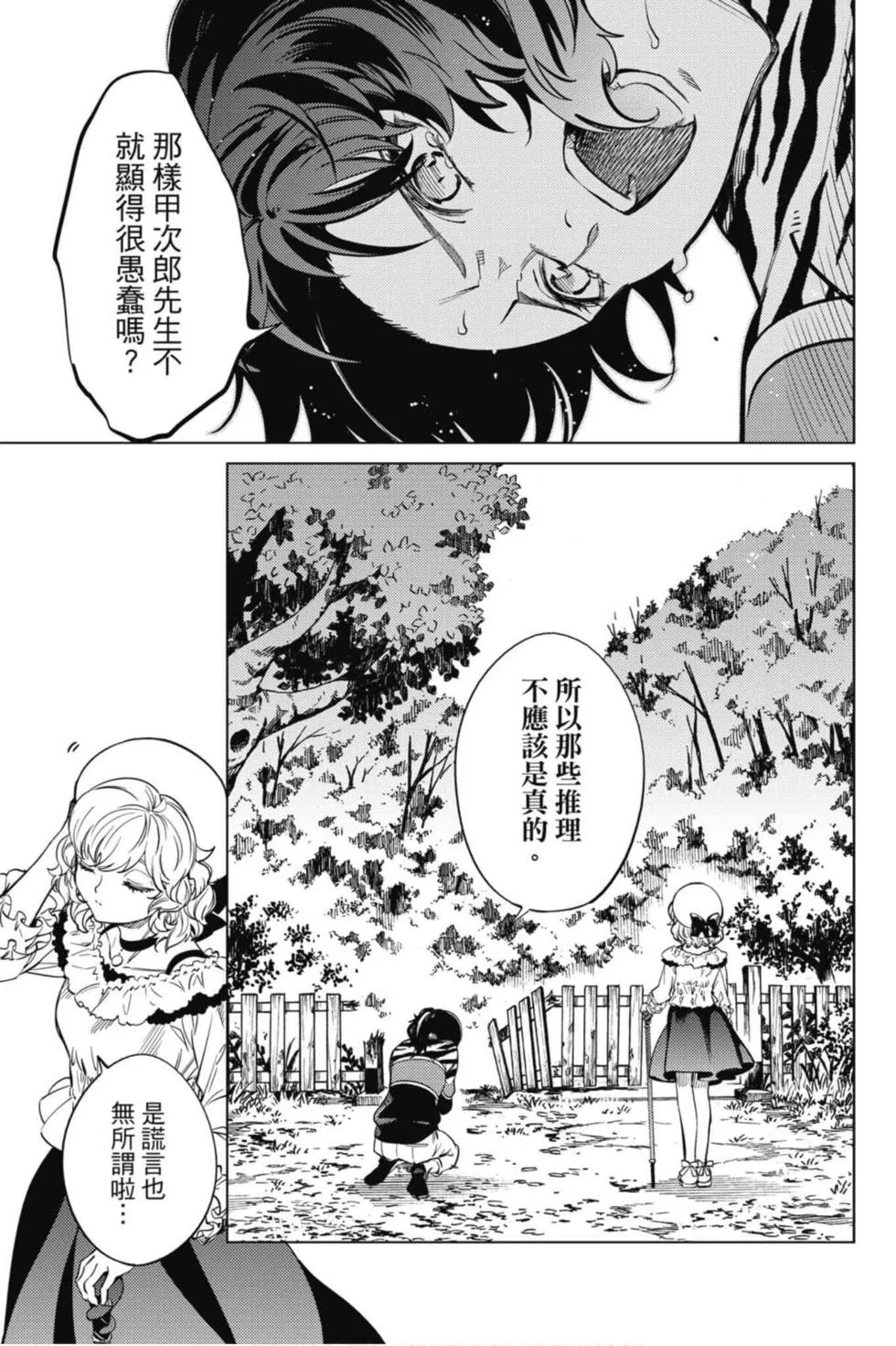 第531页