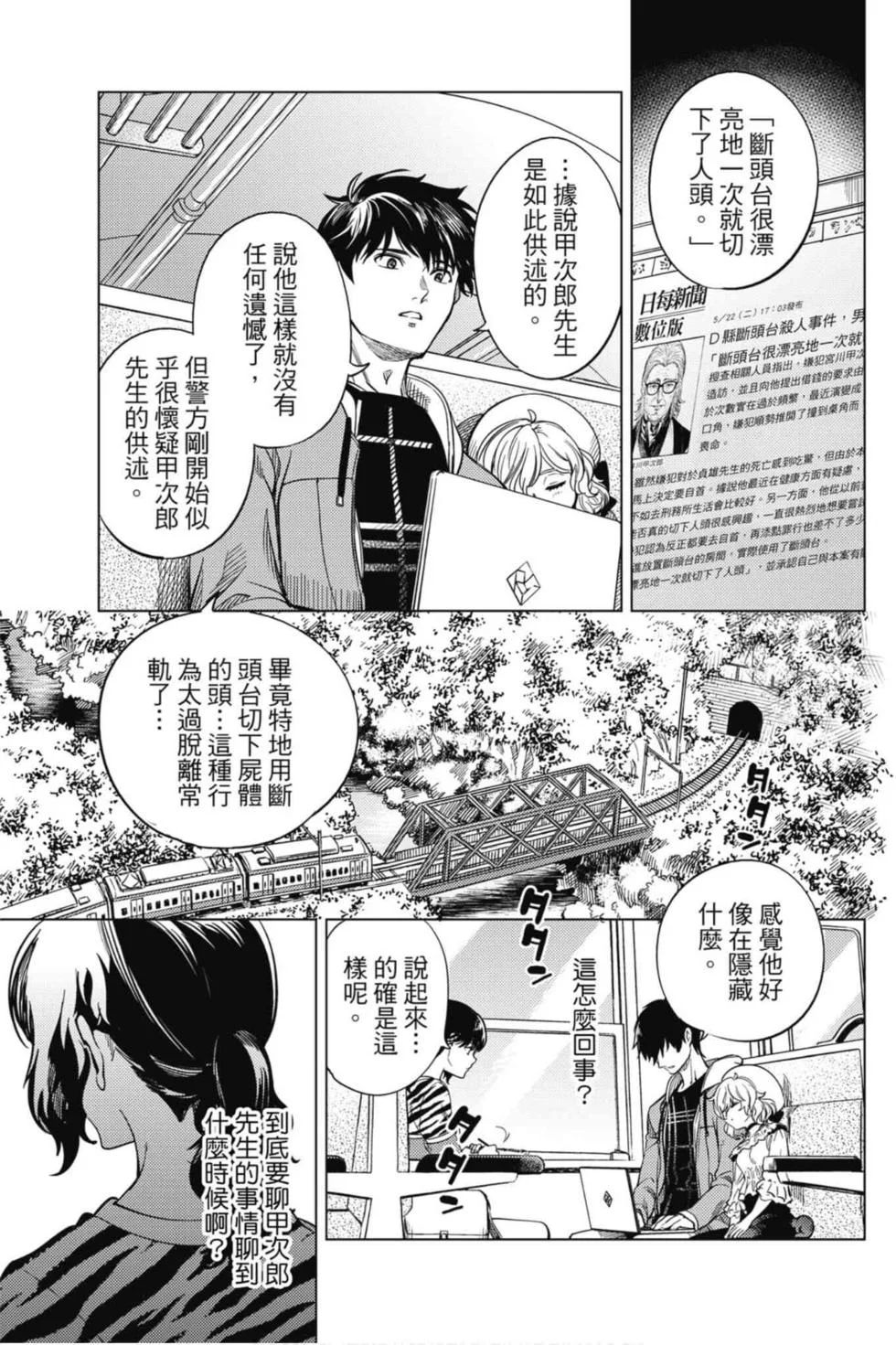 第309页