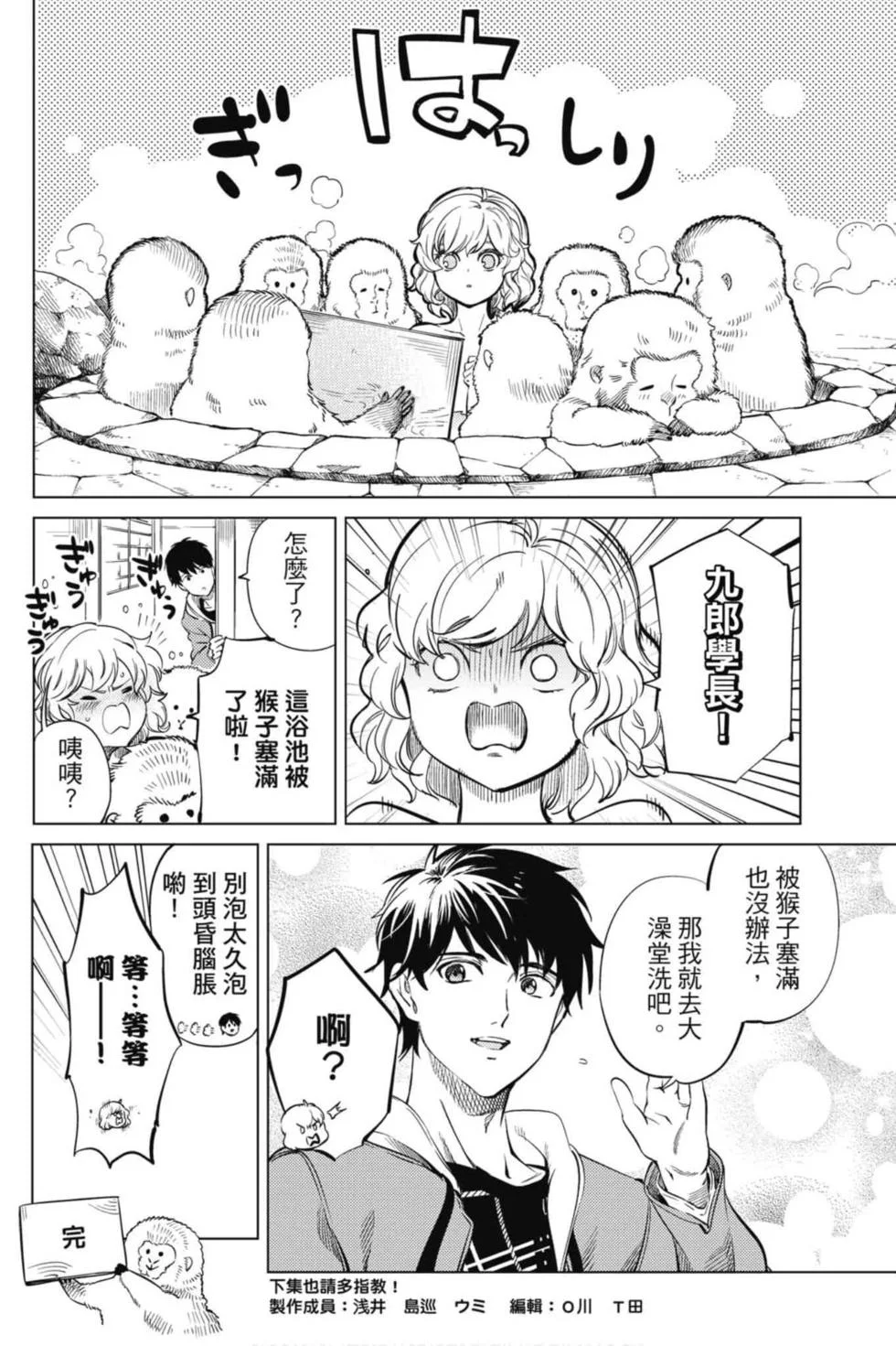 第612页