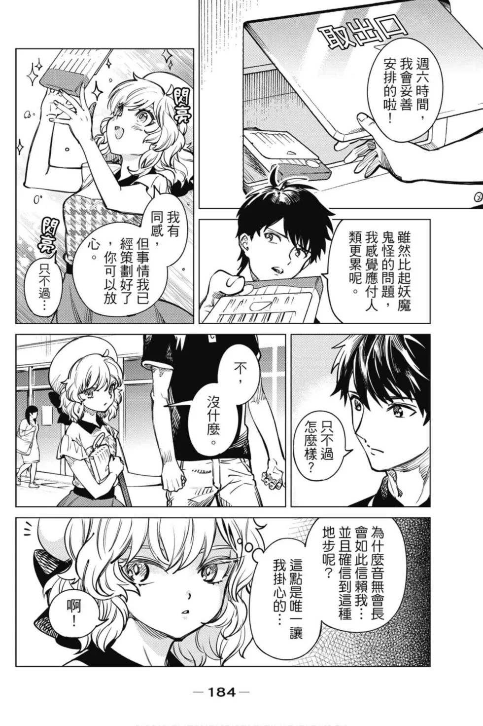 第552页