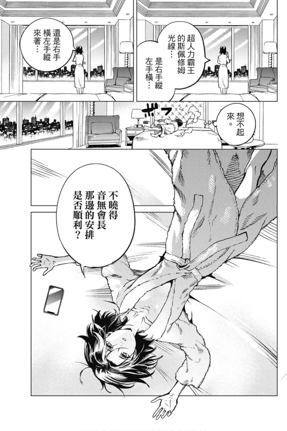 第351页