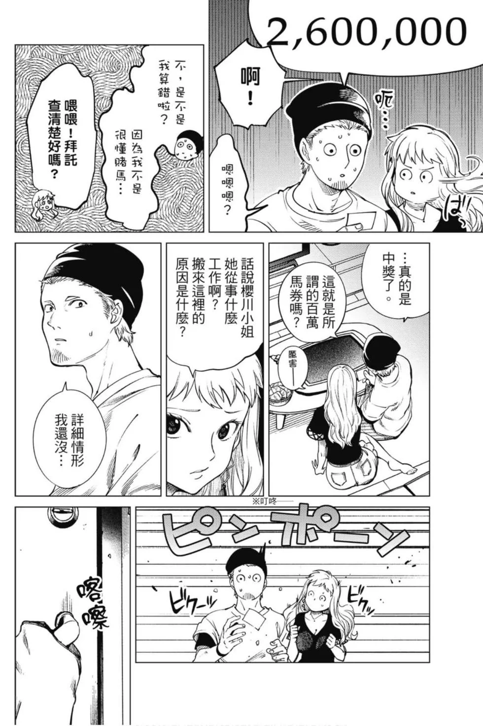 第72页