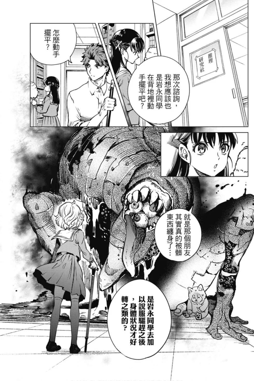 第273页
