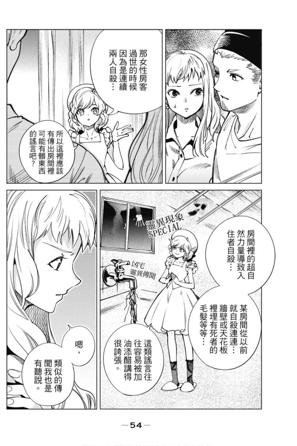 第162页