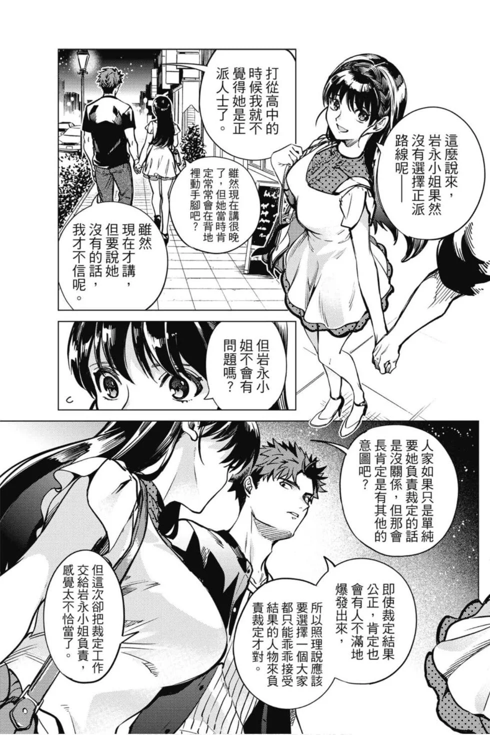 第345页